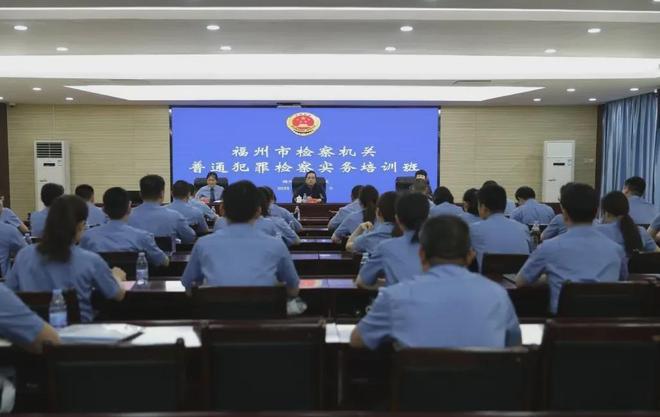 福州模式！“1+5+X”推进业务质效管理(图4)