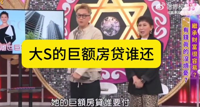 具俊晔的“躺赢生活”要结束了？急着租房怕跟汪小菲碰面提前溜(图3)