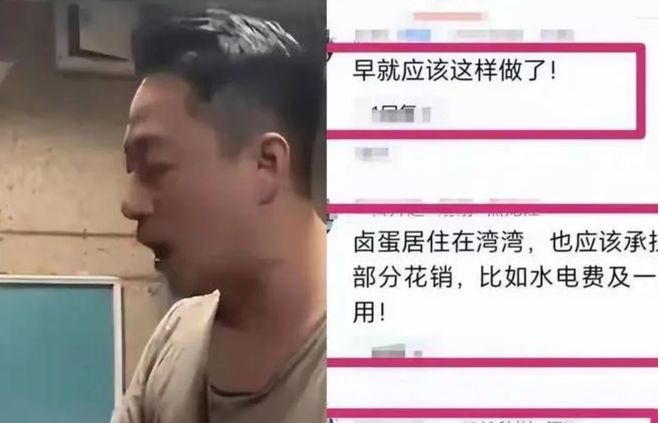 具俊晔的“躺赢生活”要结束了？急着租房怕跟汪小菲碰面提前溜(图1)