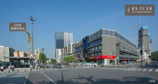 KAIYUN入口：☏罗湖东海富汇豪庭东海富汇豪庭售楼处最新发布@(图4)