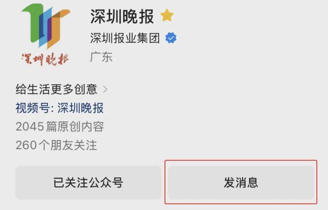 湖南“淡定哥”驾车冲入鱼塘双手插兜等救援(图1)