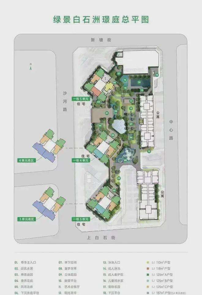 聚焦㊣绿景白石洲璟庭售楼处发布：绿景白石洲书写未来(图5)