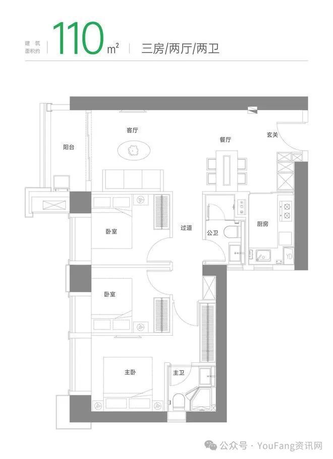 聚焦㊣绿景白石洲璟庭售楼处发布：绿景白石洲书写未来(图6)