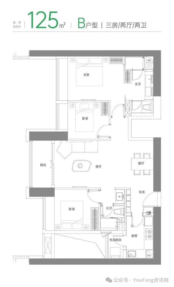 聚焦㊣绿景白石洲璟庭售楼处发布：绿景白石洲书写未来(图9)