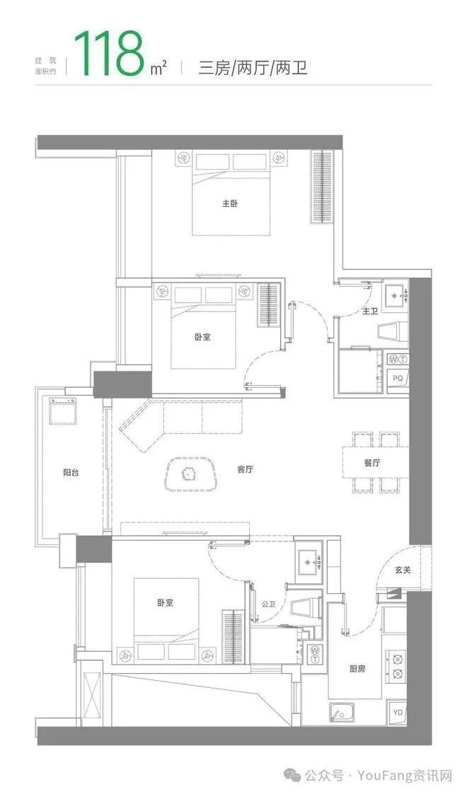 聚焦㊣绿景白石洲璟庭售楼处发布：绿景白石洲书写未来(图7)