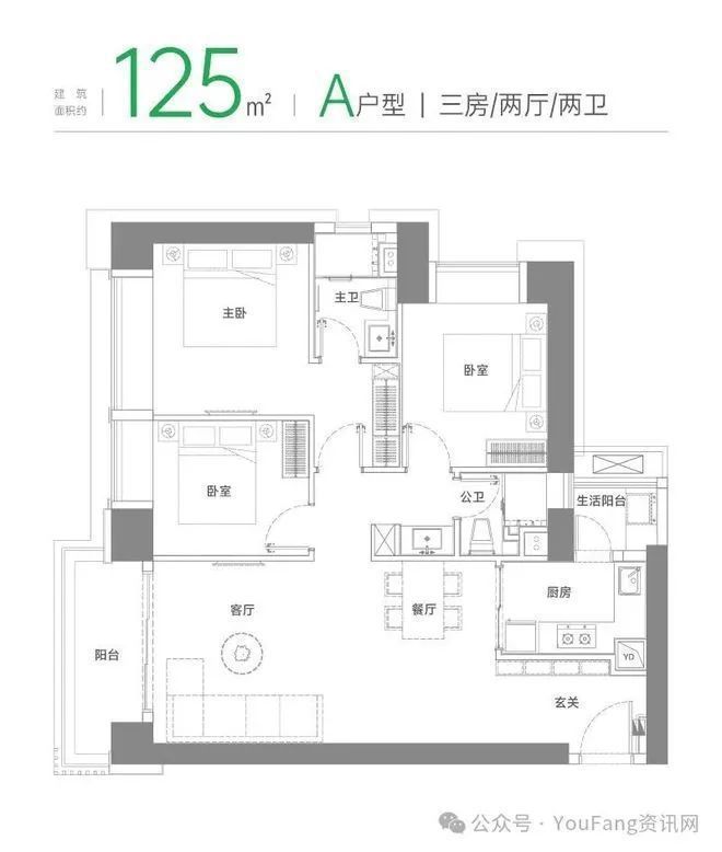 聚焦㊣绿景白石洲璟庭售楼处发布：绿景白石洲书写未来(图8)