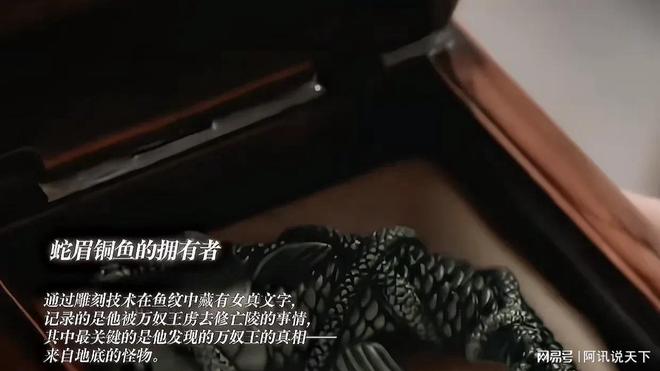 KAIYUN入口：《藏海传》藏海竟是汪？作为《盗墓笔记》的粉丝必看这剧(图4)