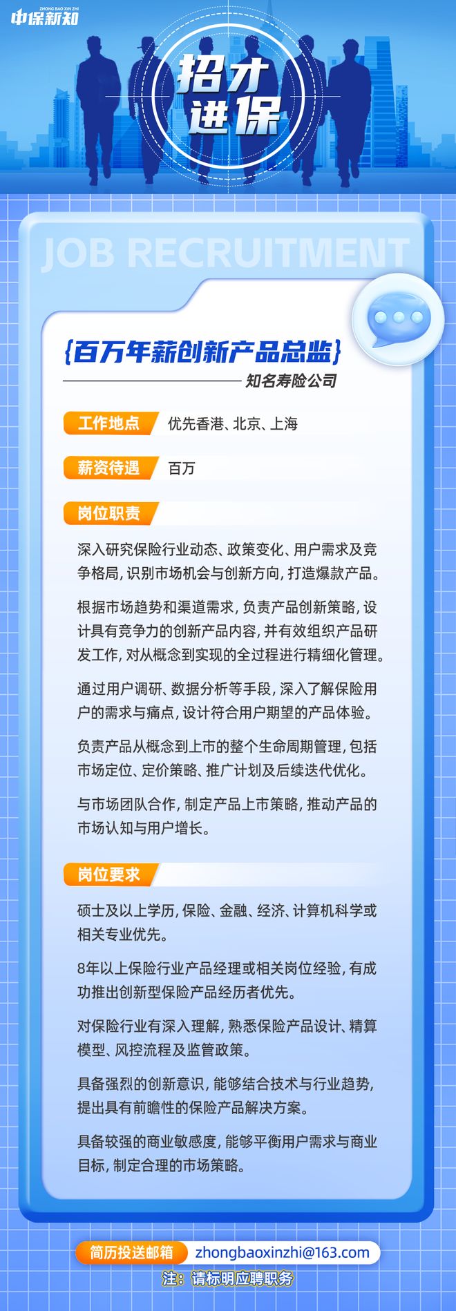 迎34周年司庆从《蛮好的人生》看中国太保寿险的坚守与创新(图2)