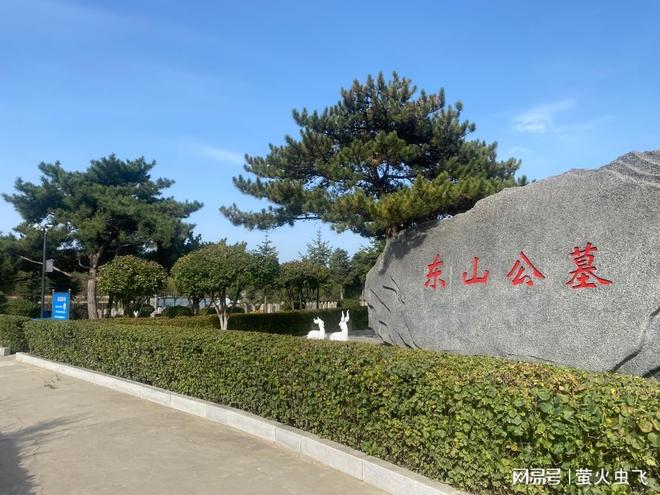 沈阳藏风聚气之地：揭秘东山公墓——天然水系嫩龙之地的风水奥秘(图2)