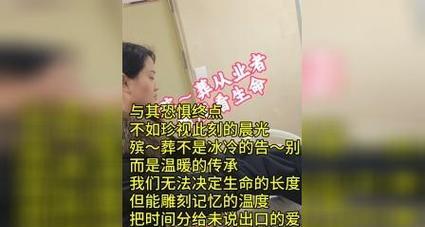 KAIYUN入口：葬礼行业的年轻人：与恐惧期望和尊重作斗争(图1)