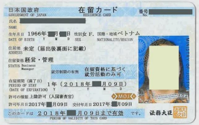 KAIYUN：最新重磅！日本收紧“创业签证”10月落地中国申请人受最大影响！(图2)