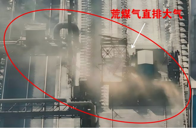 典型案例内蒙古自治区乌海市大气污染防治问题突出(图2)