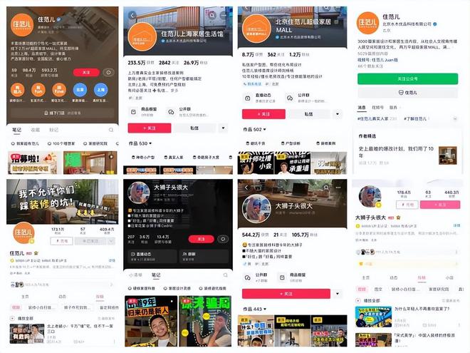 KAIYUN：又爆雷！知名家装公司人去楼空涉案金额巨大百姓维权无望(图4)