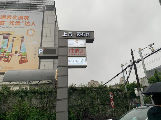 KAIYUN：又爆雷！知名家装公司人去楼空涉案金额巨大百姓维权无望(图6)