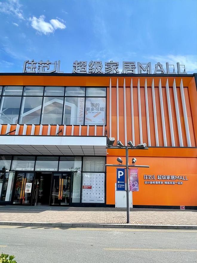 KAIYUN：又爆雷！知名家装公司人去楼空涉案金额巨大百姓维权无望(图7)