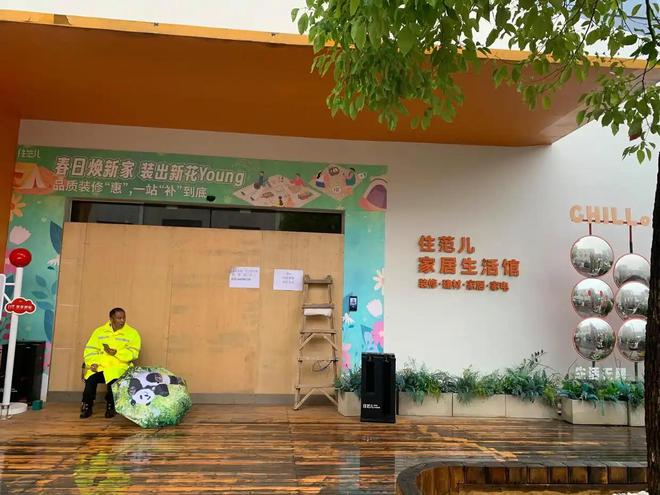 KAIYUN：又爆雷！知名家装公司人去楼空涉案金额巨大百姓维权无望(图15)