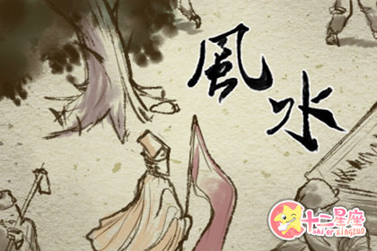 KAIYUN：公墓风水几排几号好公墓风水序号讲究(图2)