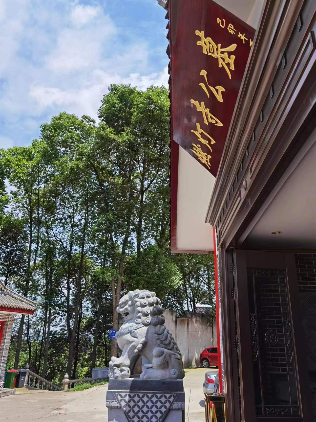 KAIYUN：四川成都公墓风水：选址布局全解密后代运势如何影响？(图3)