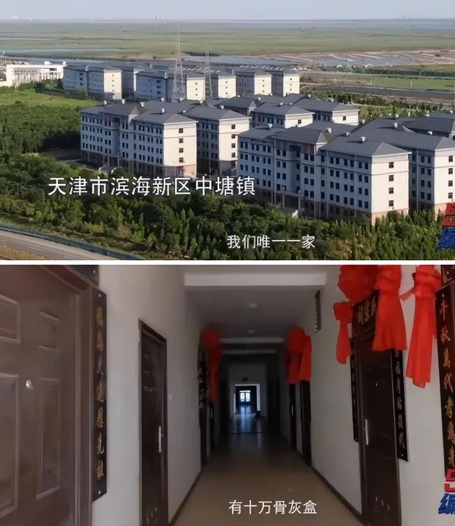 KAIYUN：殡葬业寒冬要来(图8)