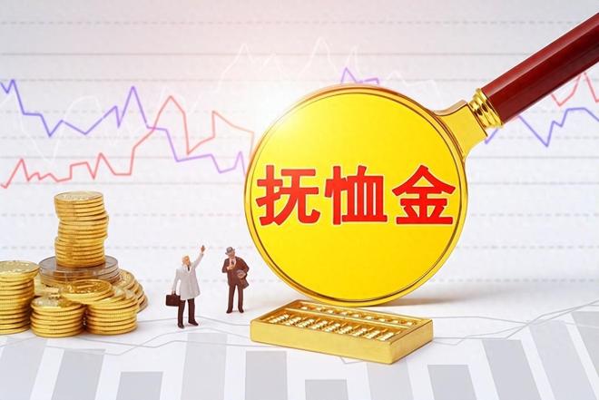 KAIYUN：辽宁省2024年度政策出炉丧葬抚恤金、医保、工资大改革！(图1)