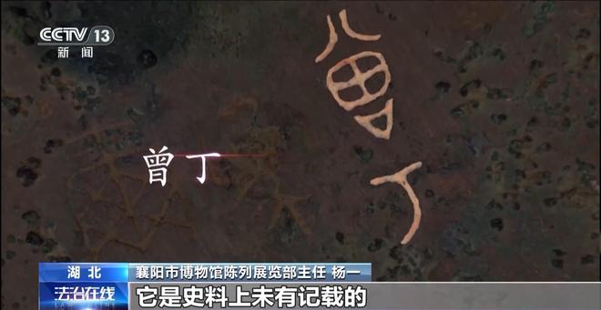 KAIYUN：看小说学盗墓挖走20余件国宝特大盗墓案细节曝光(图2)