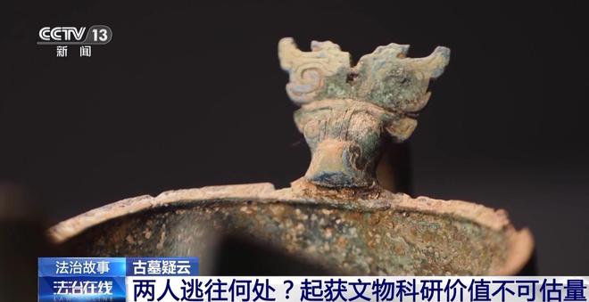 KAIYUN：看小说学盗墓挖走20余件国宝特大盗墓案细节曝光(图11)