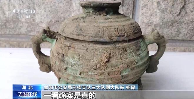 KAIYUN：看小说学盗墓挖走20余件国宝特大盗墓案细节曝光(图8)