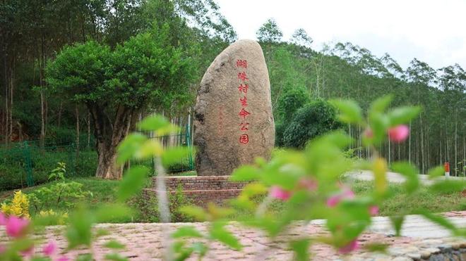 KAIYUN入口：福建：“生命公园”托起乡村“逝有所安”民生底图(图1)