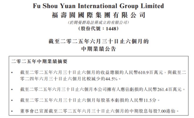 KAIYUN：加剧的老龄化救不了殡葬业？(图2)