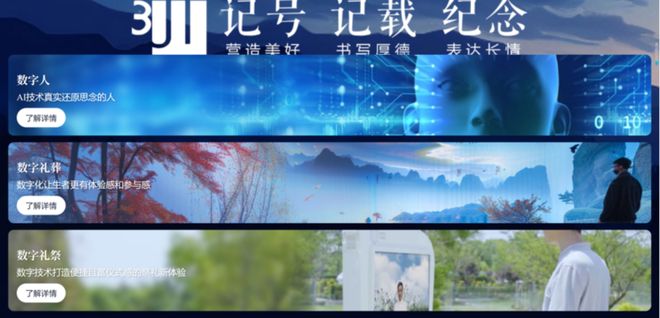 KAIYUN：加剧的老龄化救不了殡葬业？(图3)