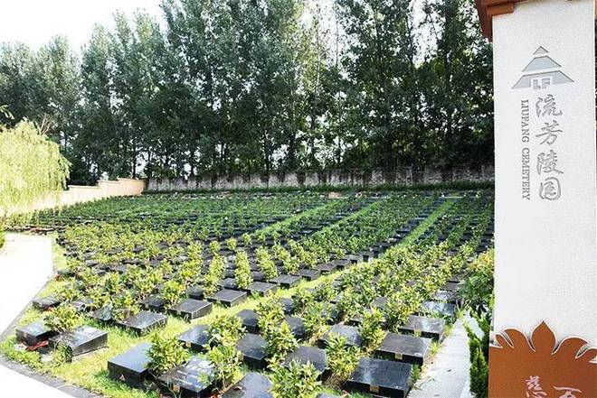 KAIYUN入口：武汉【流芳陵园】优势分析_墓型介绍_墓地价格_环境_地址(图4)