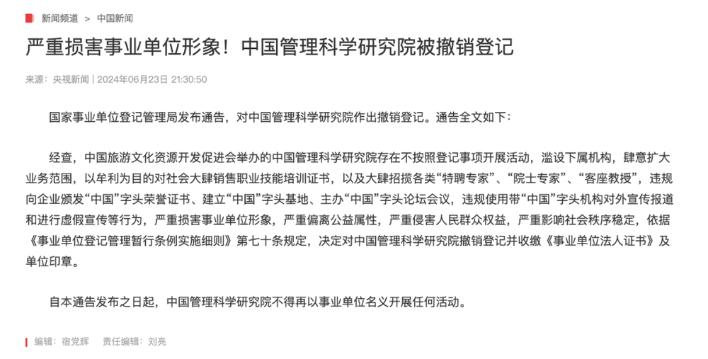 KAIYUN入口：宠物殡葬乱象调查：3000元难买体面告别无证经营与虚假火化何时休？(图5)