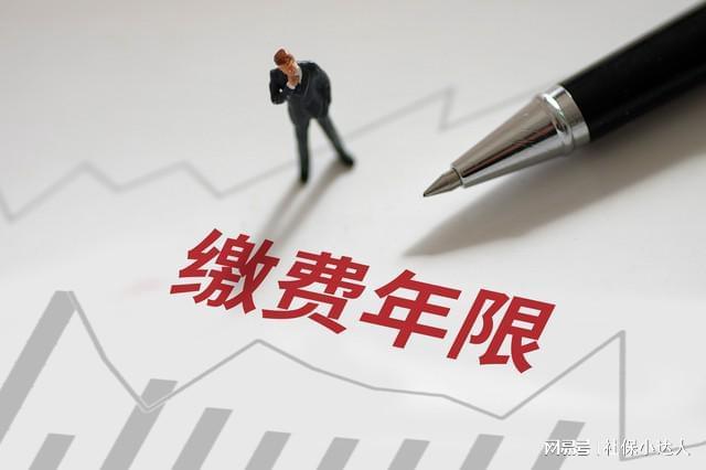 退休人员家属注意！丧葬抚恤金待遇领取流程最高或领20万(图2)