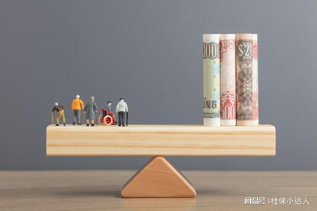 退休人员家属注意！丧葬抚恤金待遇领取流程最高或领20万(图1)