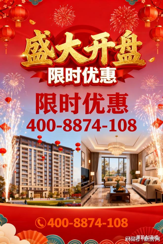 KAIYUN入口：火热在售@桐安里售楼处动态：以匠心品质勾勒人居美好图景！(图1)