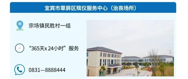 停灵扰民！宜宾一小区外围长期非法经营殡葬生意居民投诉1年未果！(图4)