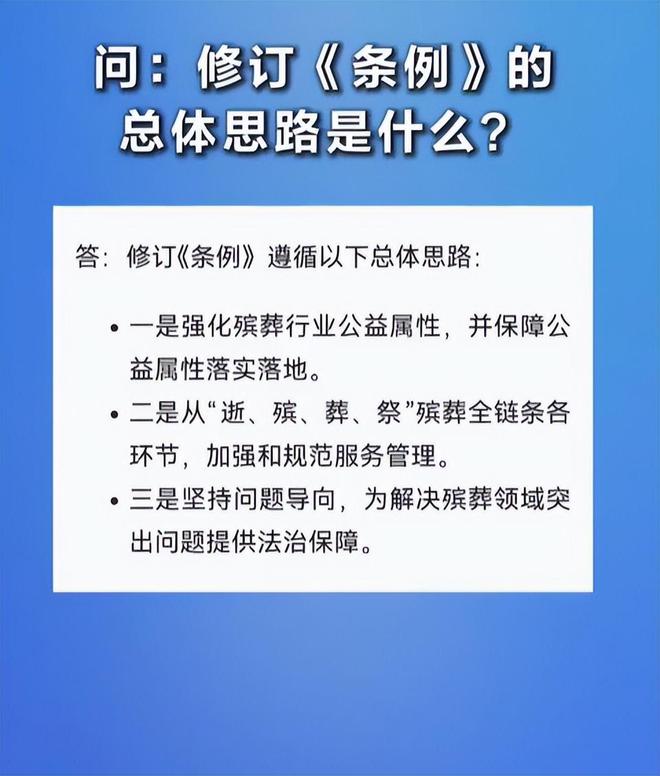 殡葬新规太解气！暴利时代终结天价墓地、骨灰盒要凉了(图7)
