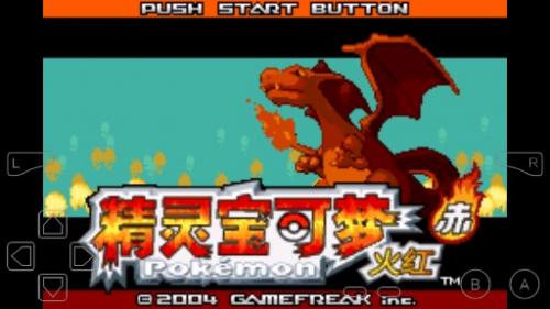 KAIYUN入口：口袋妖怪火红721汉化版(图1)