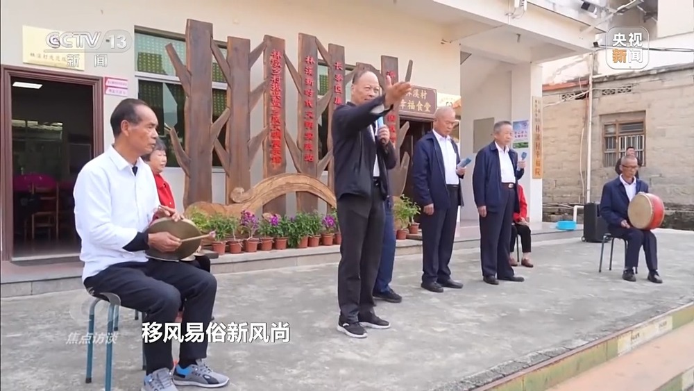 焦点访谈丨移风易俗减负又暖心殡葬新风扎根乡村沃土(图9)