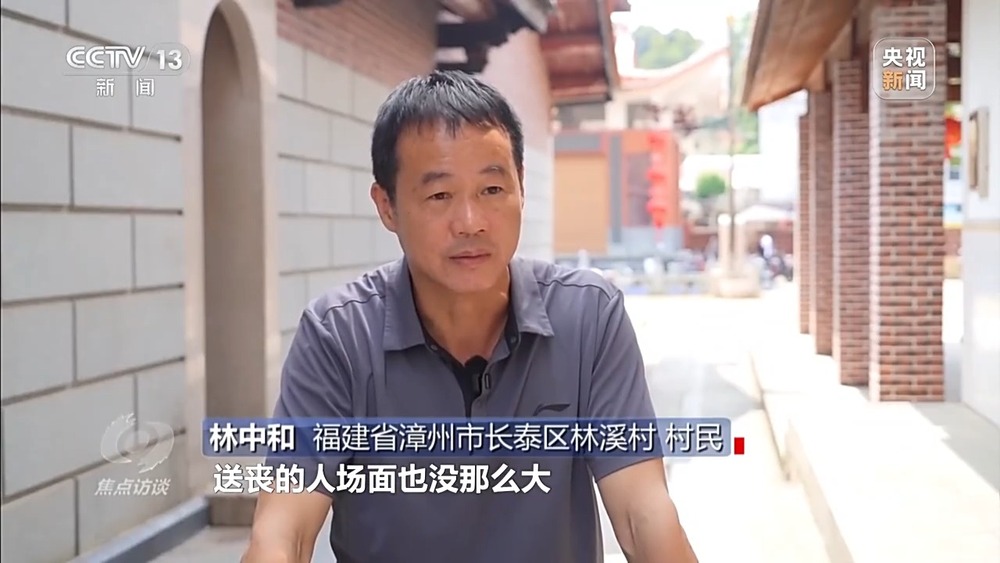 焦点访谈丨移风易俗减负又暖心殡葬新风扎根乡村沃土(图3)