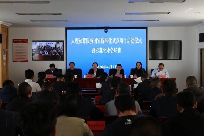 KAIYUN：一图读懂新修订的《殡葬管理条例(图1)