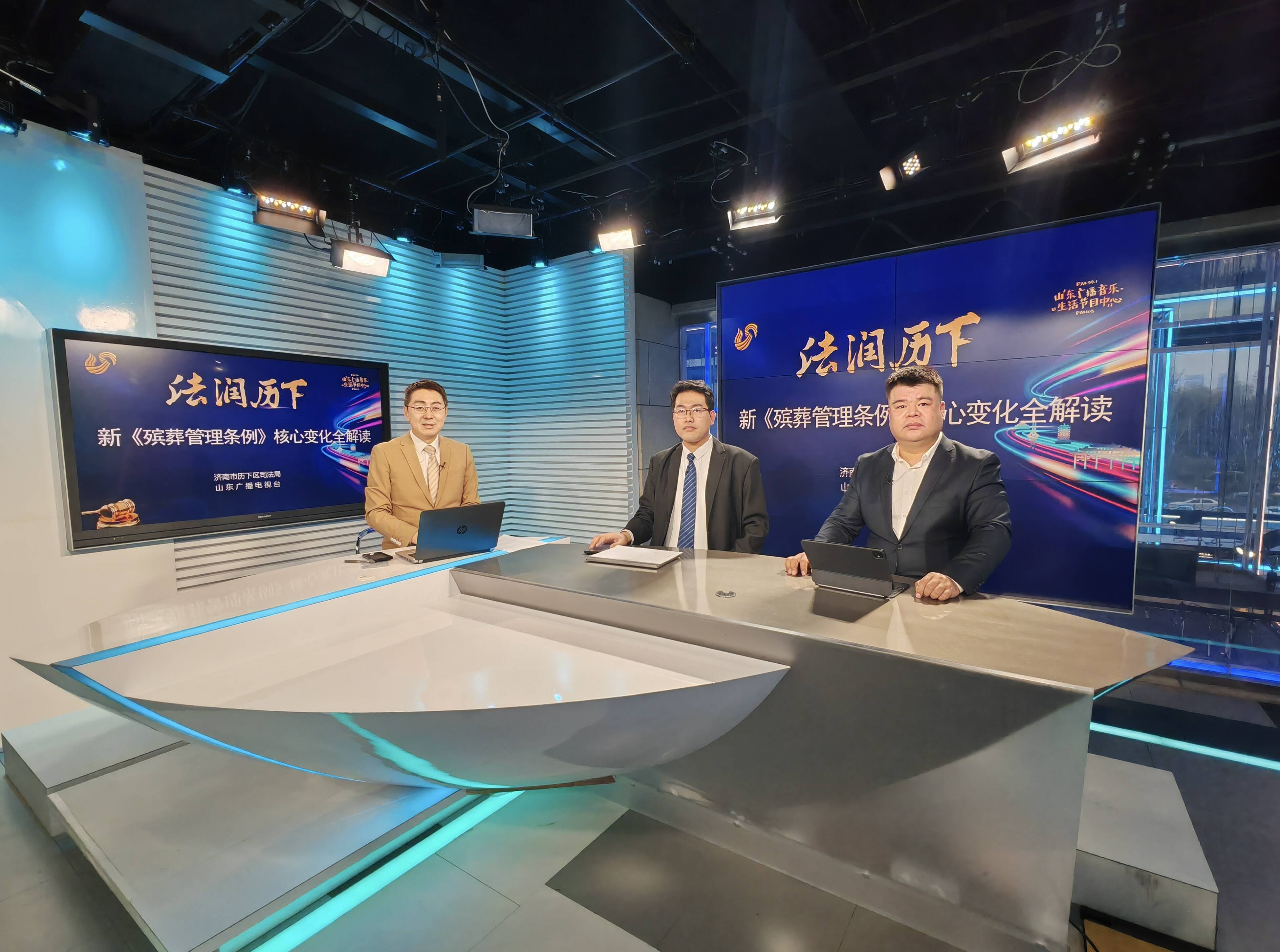 KAIYUN：《法润历下》新《殡葬管理条例》核心变化全解读(图1)