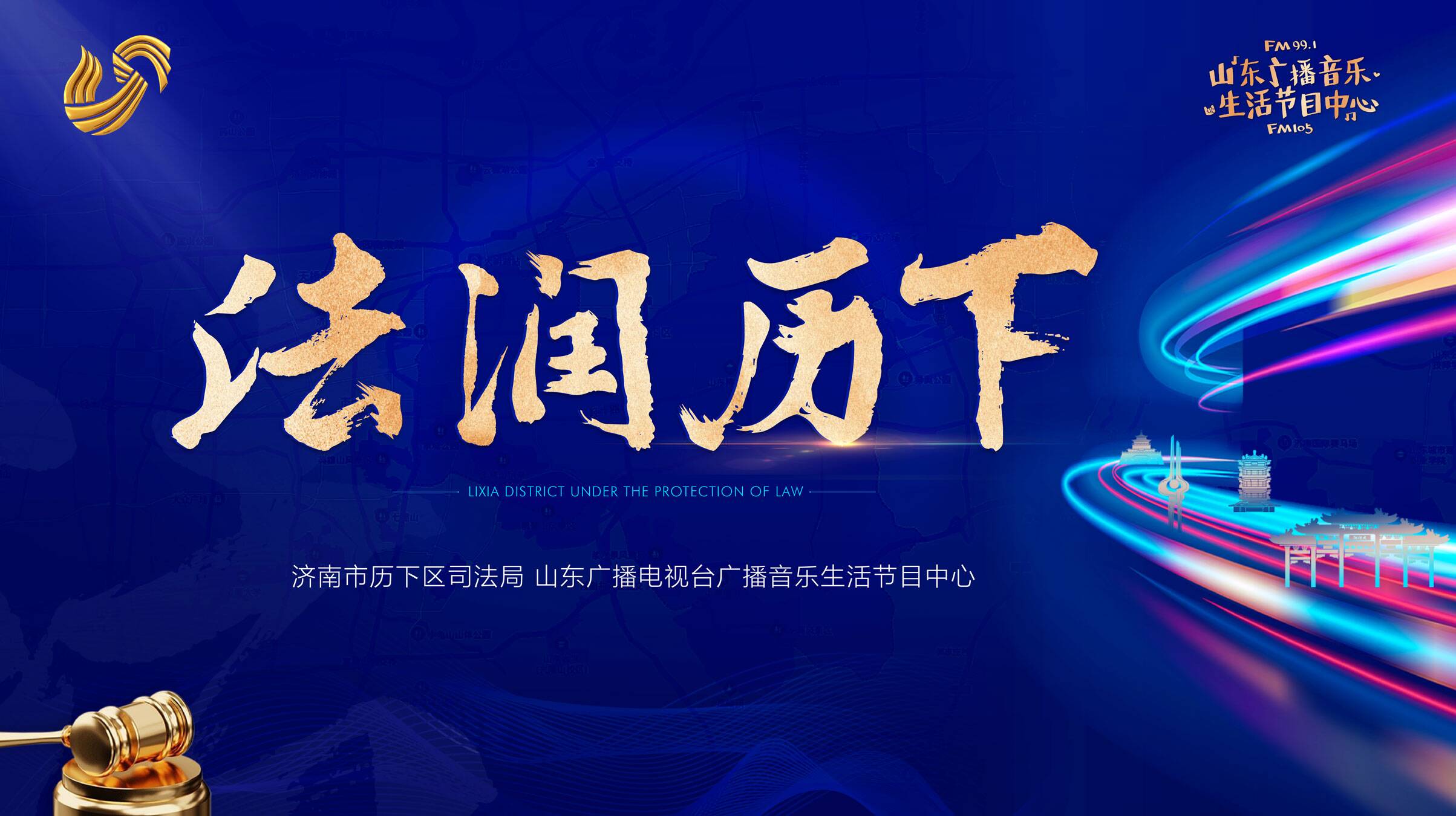 KAIYUN：《法润历下》新《殡葬管理条例》核心变化全解读(图2)