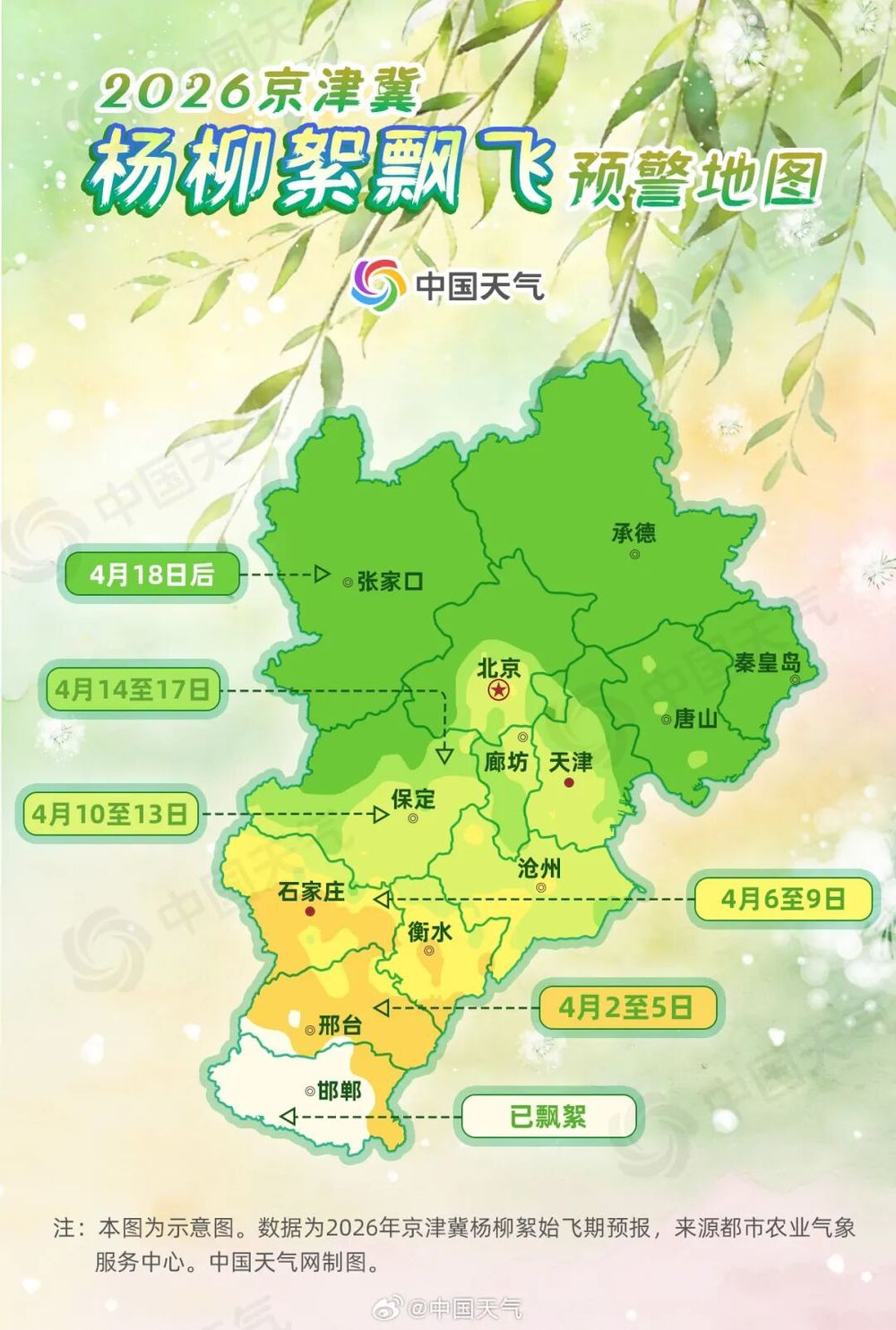 7点出发｜“冻得瑟瑟发抖”！大量游客滞留玉龙雪山景区回应→(图1)