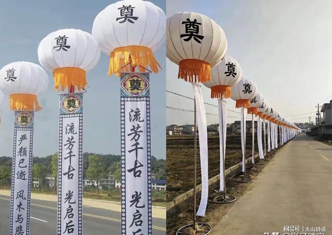 震惊！湖南祁东道路绿化带插百米“白事灯笼”涉事家庭浮出水面(图4)
