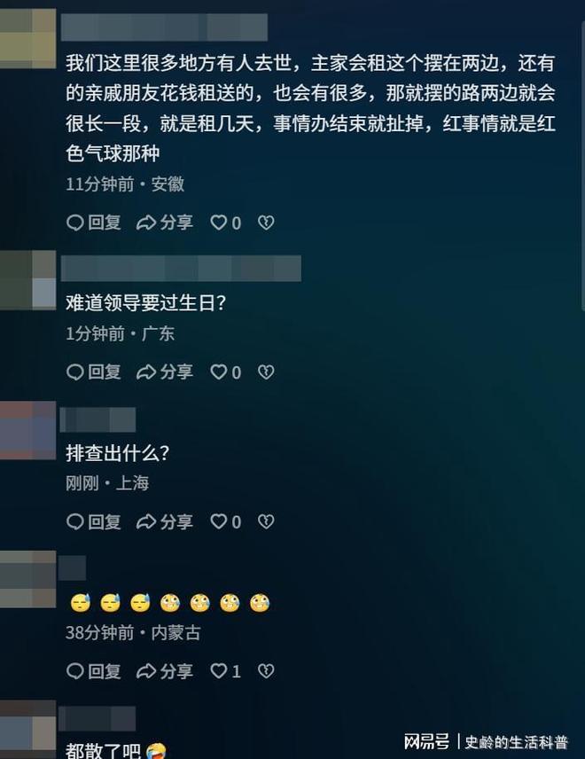 湖南百米白灯笼不是炫丧也不是传统介入真相浮出水面(图8)