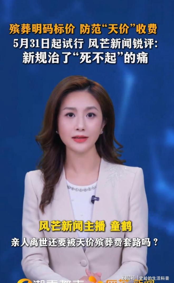 湖南百米白灯笼不是炫丧也不是传统介入真相浮出水面(图10)