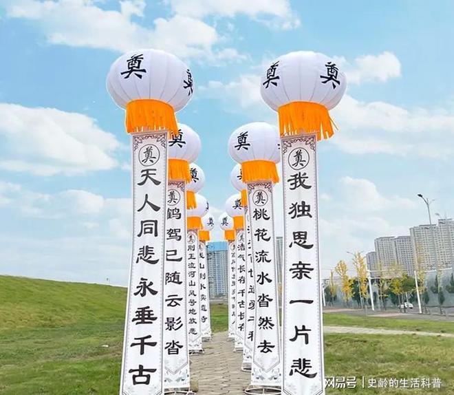 湖南百米白灯笼不是炫丧也不是传统介入真相浮出水面(图11)