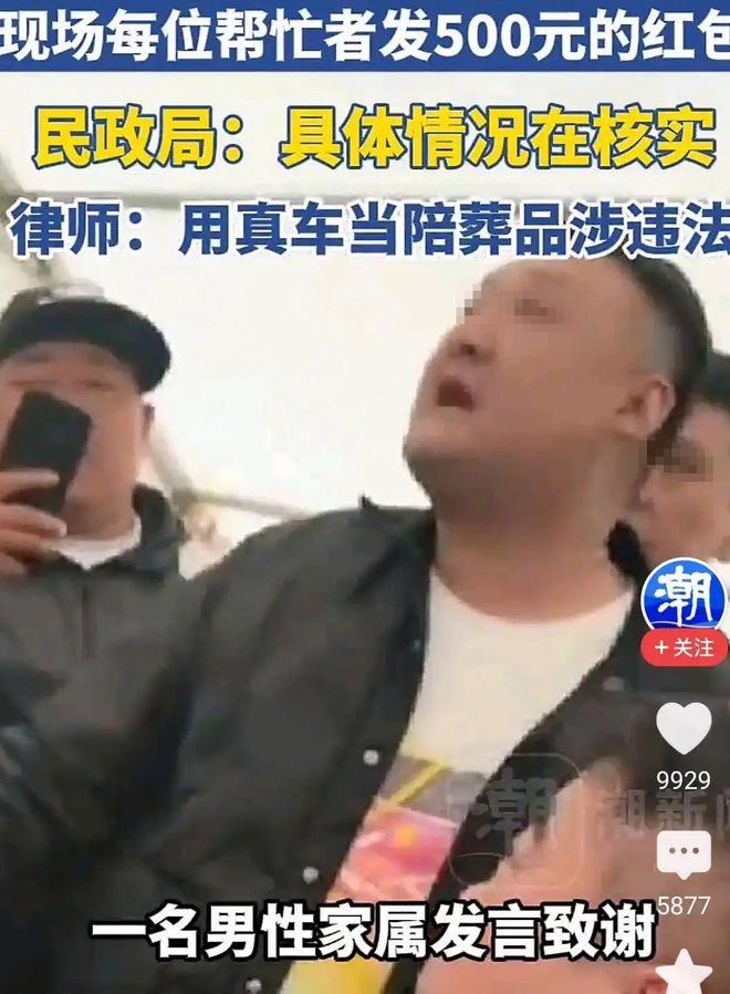 百万奔驰被土葬最新！多部门出手肇事者挖车认错势力大也没用(图5)
