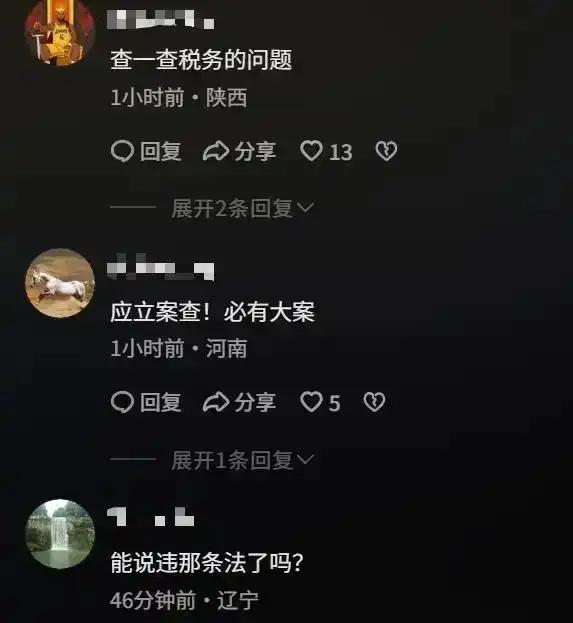 KAIYUN入口：8888奔驰被埋后续：通报追责金某栽了全区殡葬行业大整治(图3)